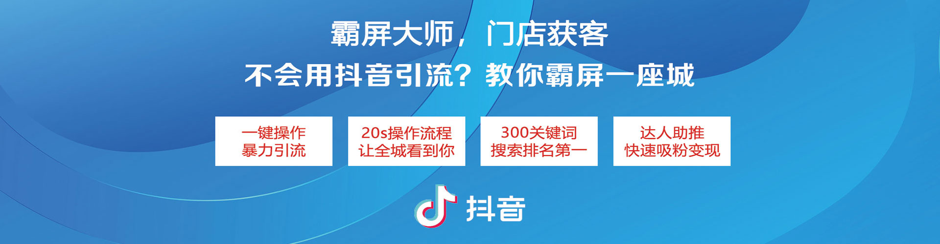文水竞价托管