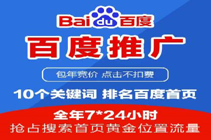 信息流数据分析与优化